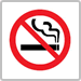 施設内禁煙